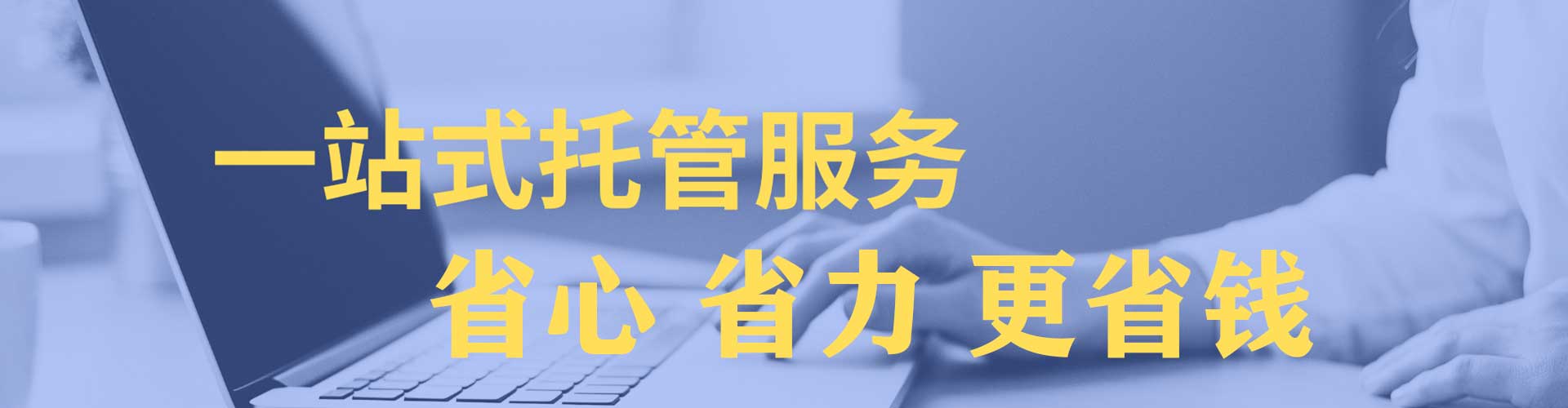阿城推广开户